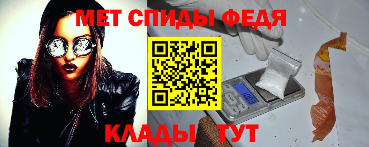 Amphetamine Розовый Тосно