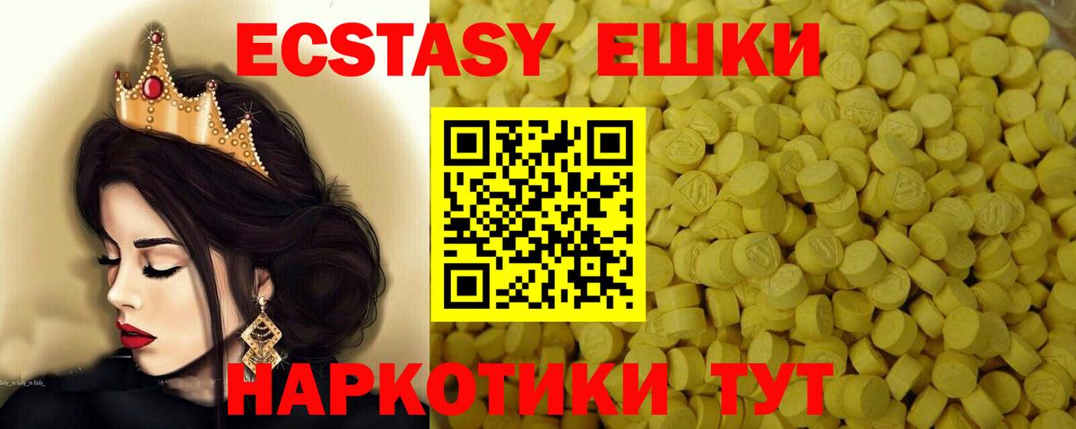 mega зеркало  Экстази 300 mg  Тосно  Вход с VPN  ЭКСТАЗИ таблы 