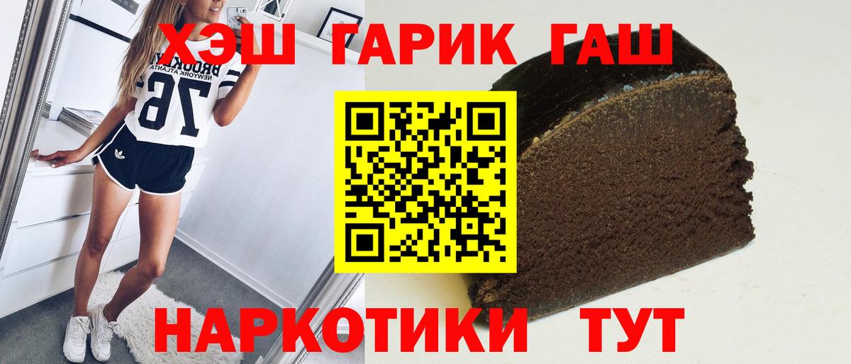 Тосно  Гашиш Изолятор  Вход с VPN 