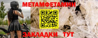 твердый Гай