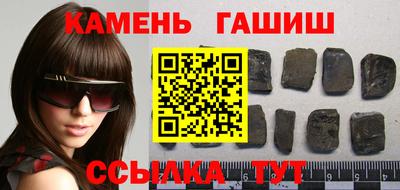 амф Гатчина