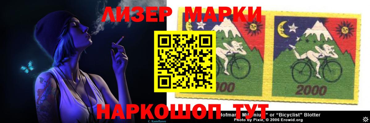 ЛСД экстази кислота  Вход с VPN  LSD-25 экстази ecstasy  ЛСД экстази  Тосно 