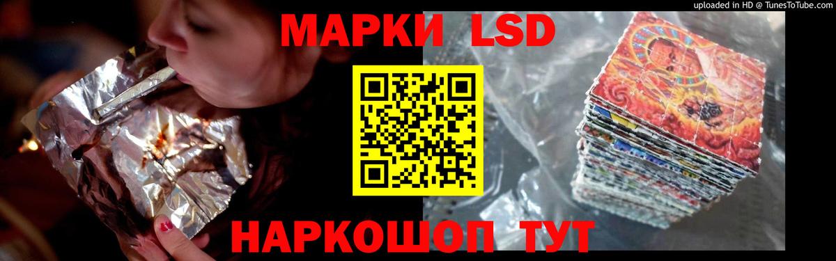 Лсд 25 экстази ecstasy Тосно