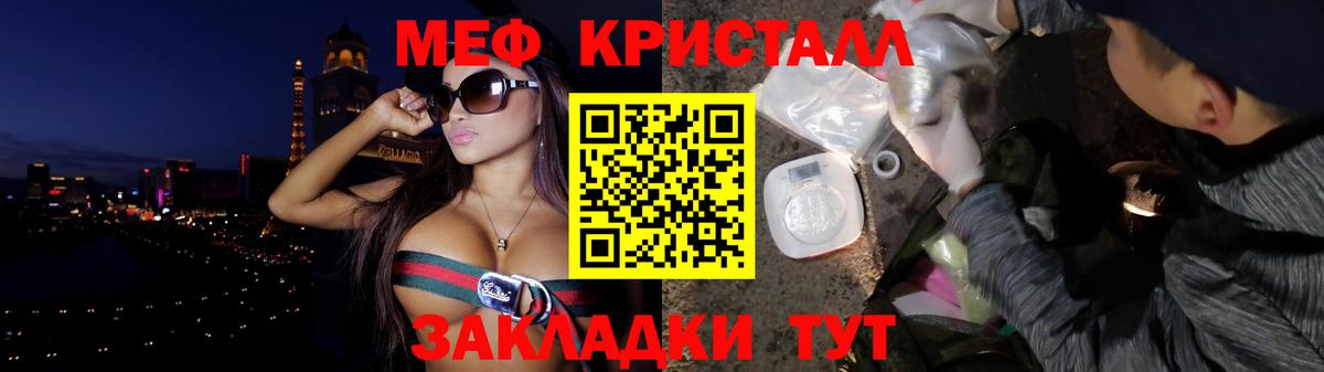 МЕФ  Тосно