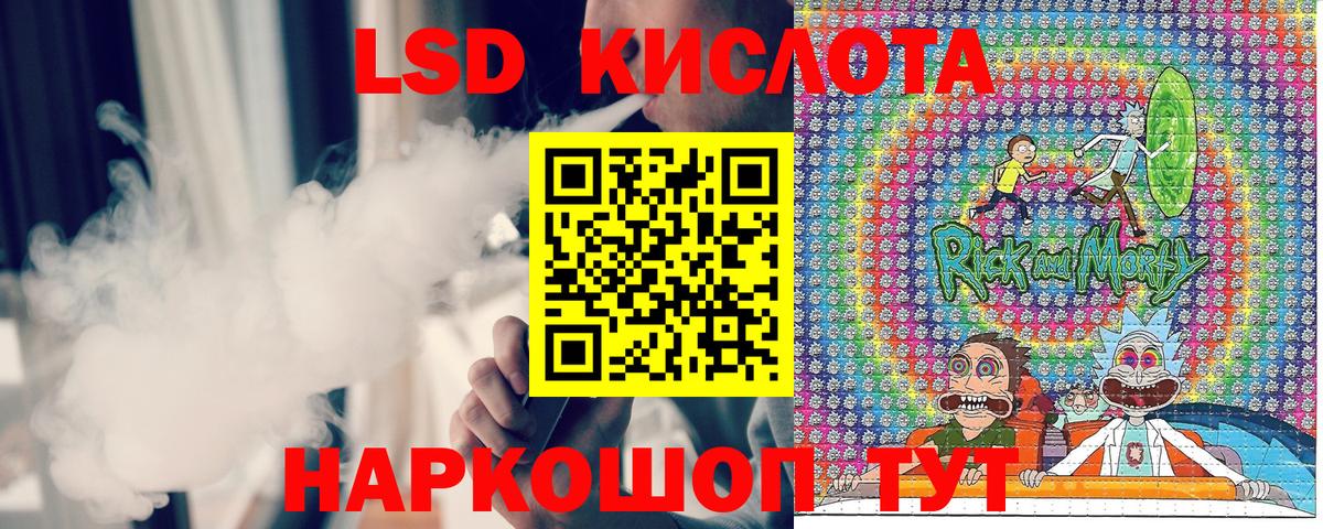 Тосно  Марки NBOMe 1500мкг  Марки N-bome  Марки NBOMe 1500мкг  Вход с VPN 