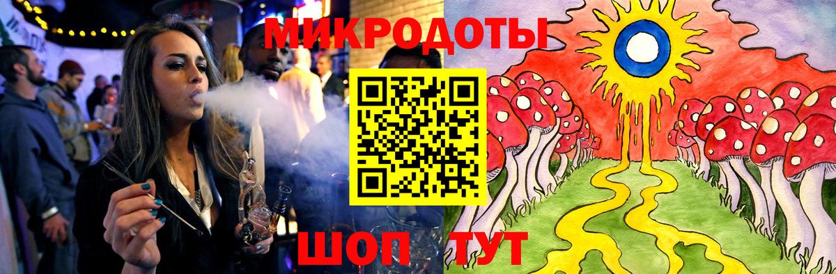 Псилоцибиновые грибы мухоморы Тосно