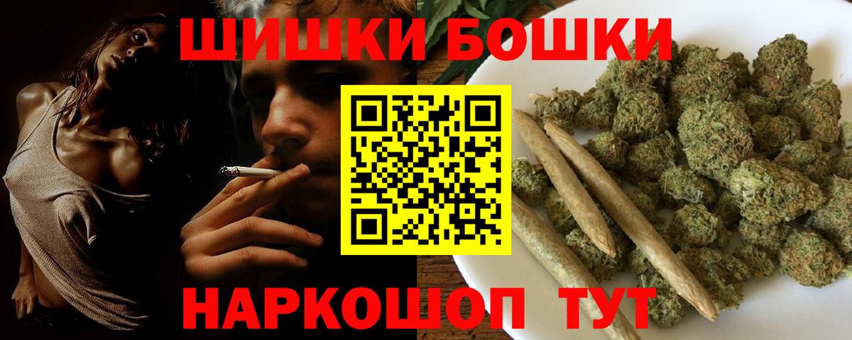 Тосно  Бошки марихуана MAZAR  Канабис гибрид  Марихуана VHQ  Вход с VPN  Марихуана планчик 