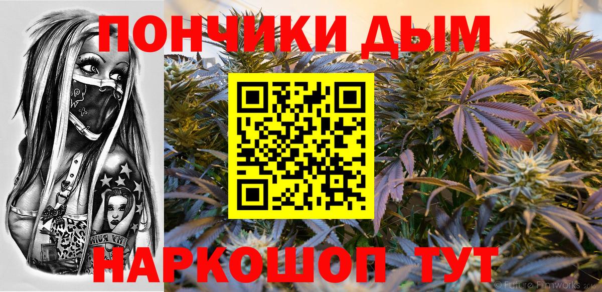 Каннабис Bruce Banner Тосно